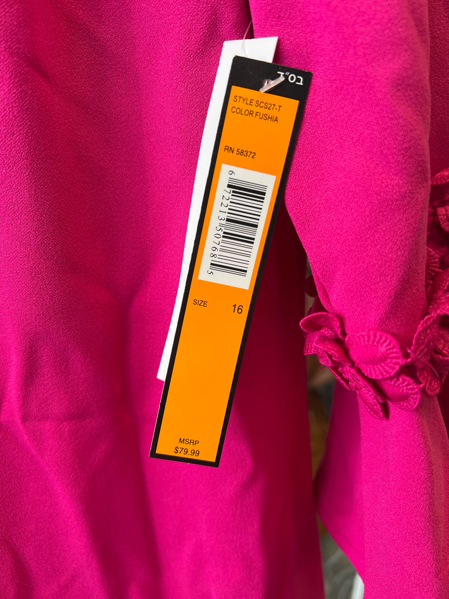 Ile New York Plus Dresses Size 16 Dress